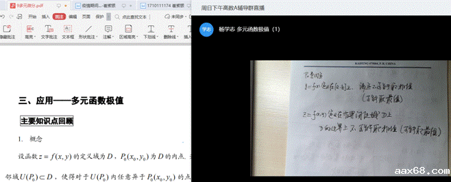 e8a65256f3851e8b73401eae7fd90c7